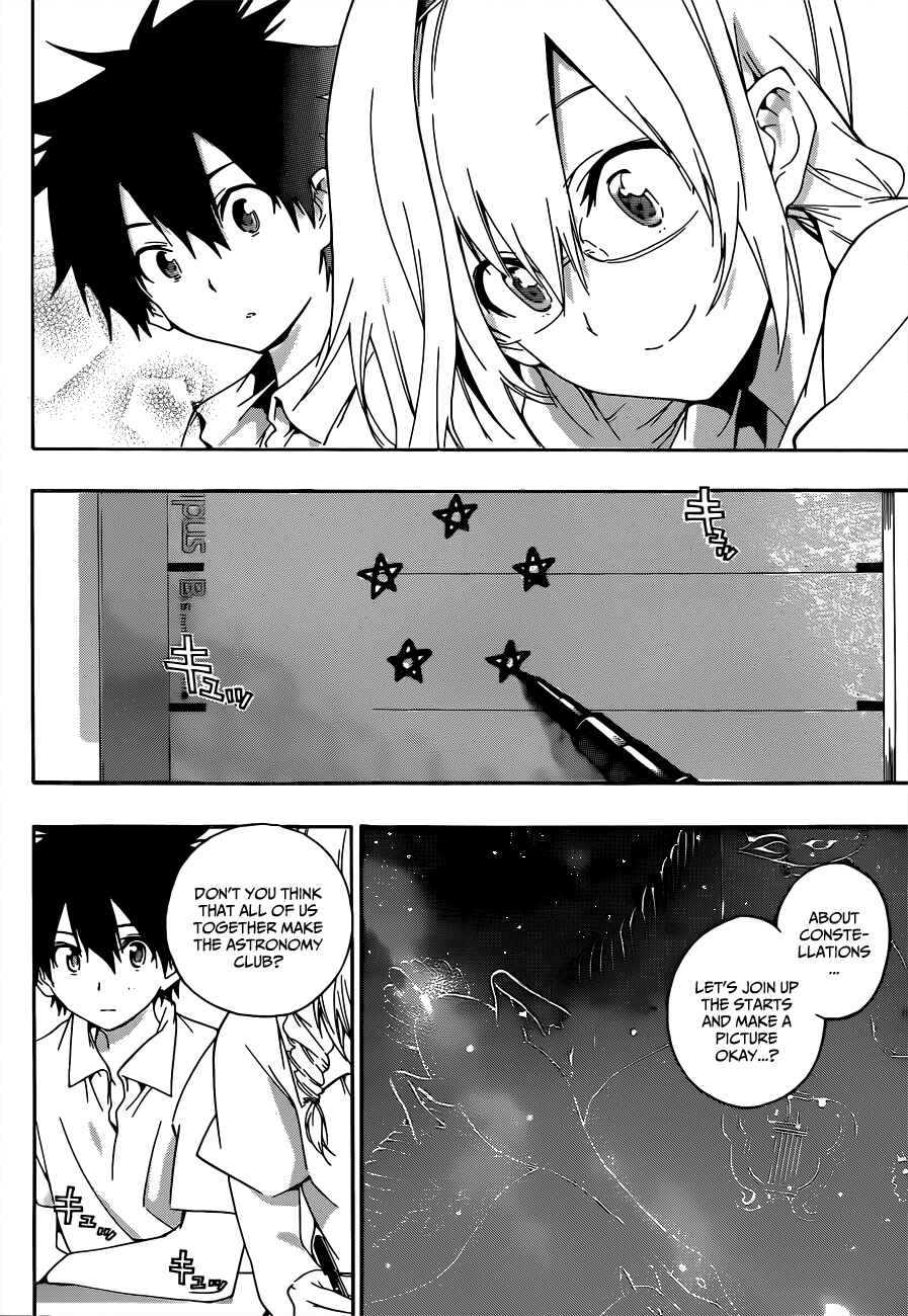 Page 11 Chapter 22 Pajama na Kanojo