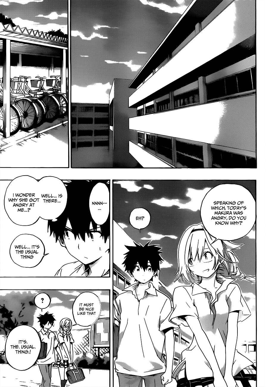 Page 15 Chapter 22 Pajama na Kanojo