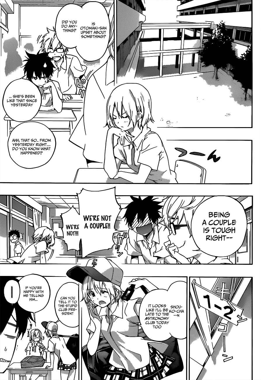 Page 7 Chapter 22 Pajama na Kanojo