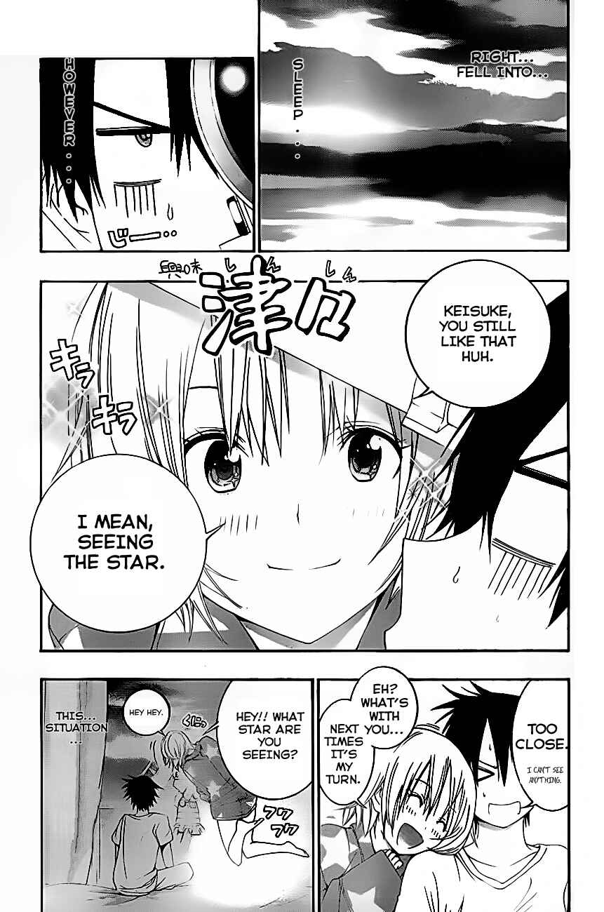Page 2 Chapter 3 Pajama na Kanojo