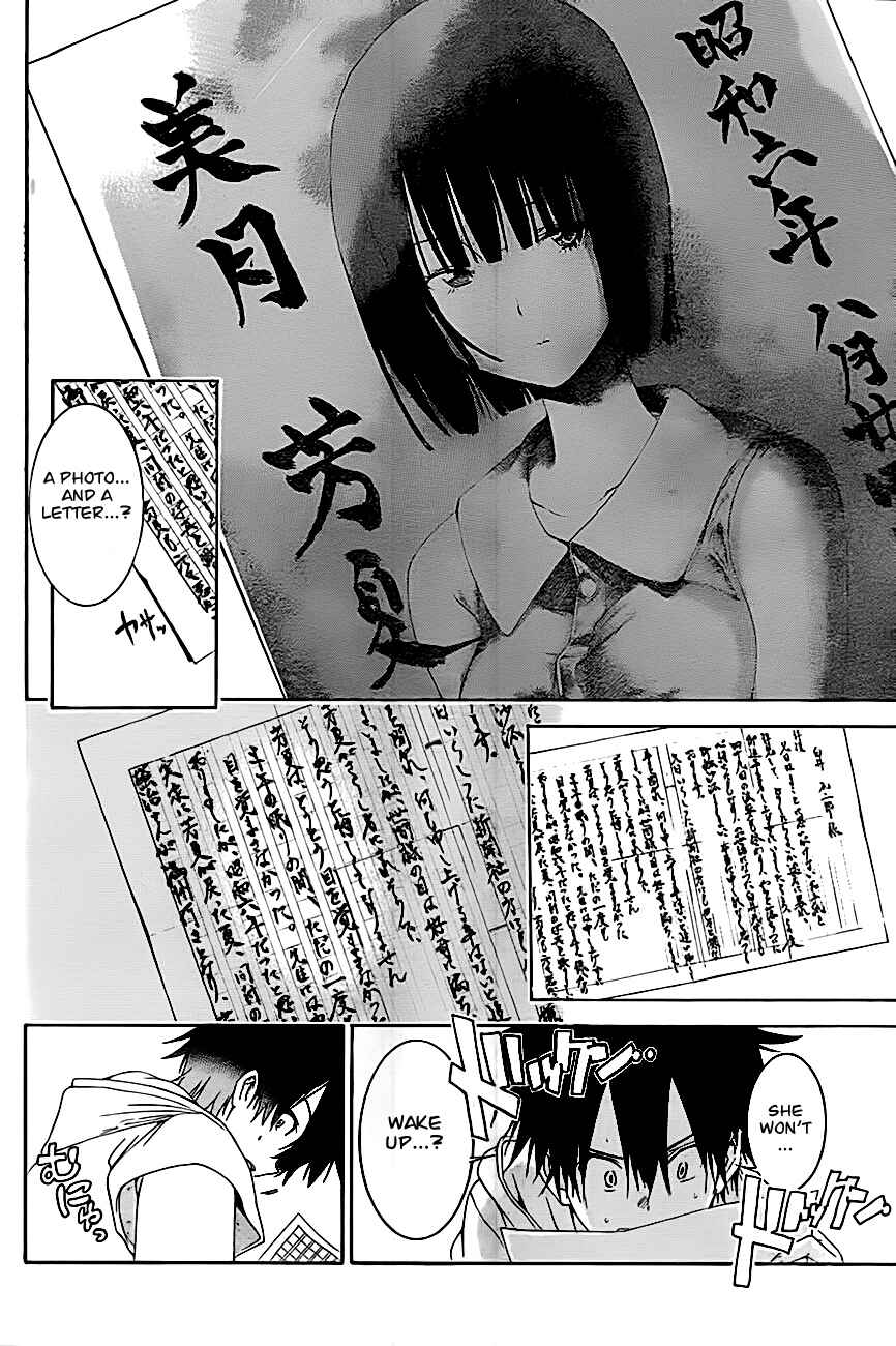 Page 21 Chapter 3 Pajama na Kanojo