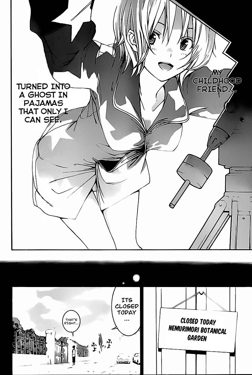Page 3 Chapter 3 Pajama na Kanojo
