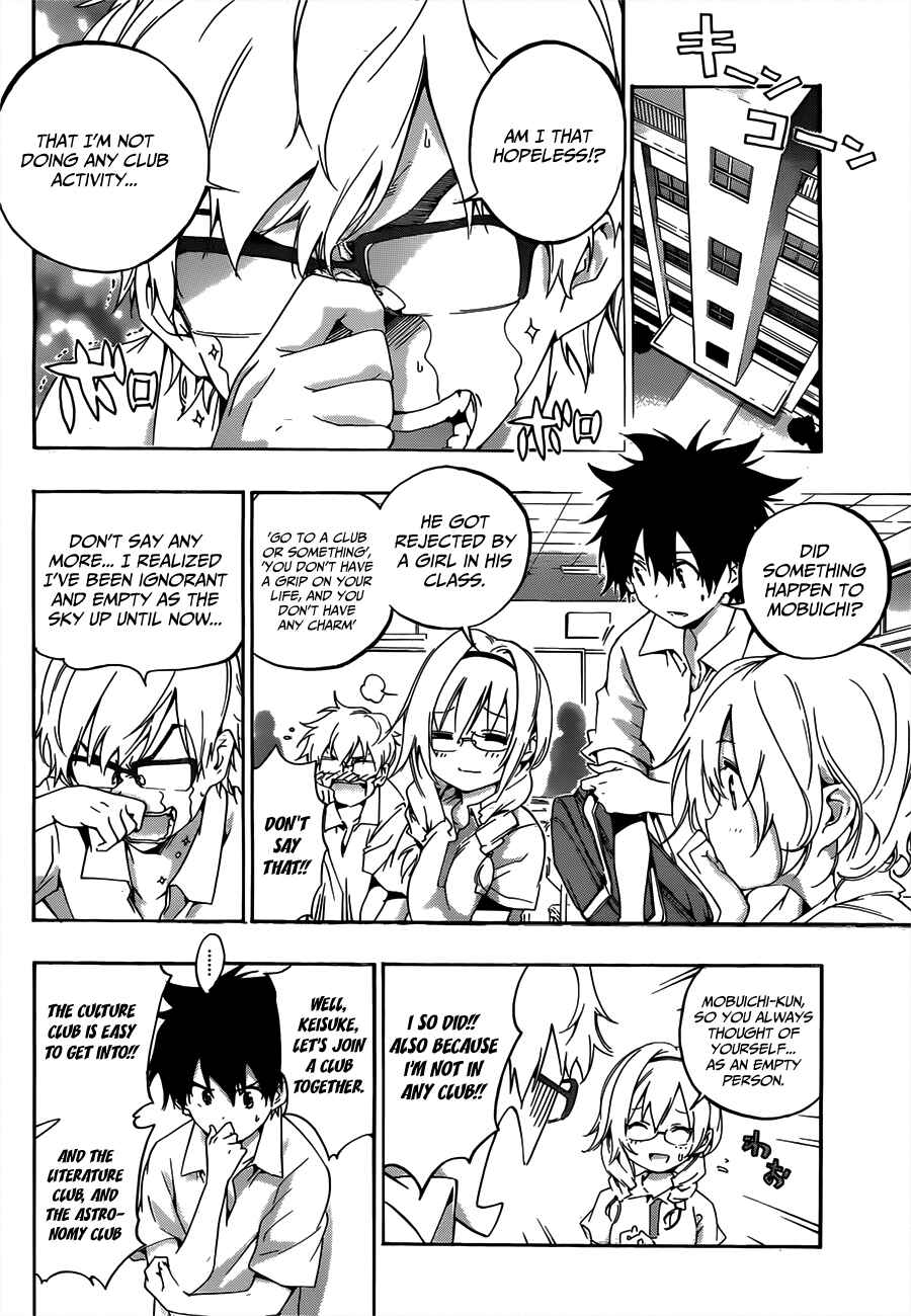 Page 10 Chapter 18 Pajama na Kanojo