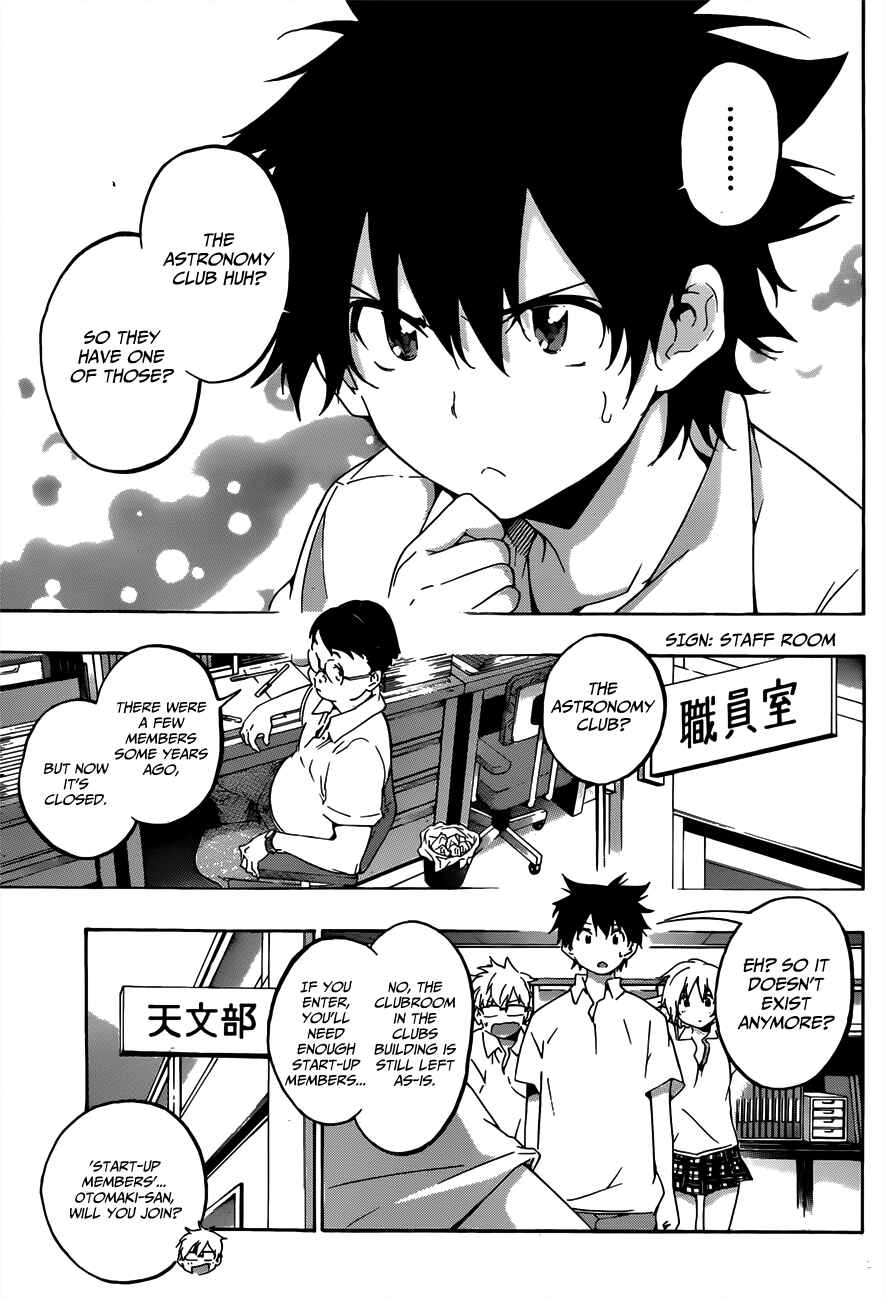 Page 11 Chapter 18 Pajama na Kanojo