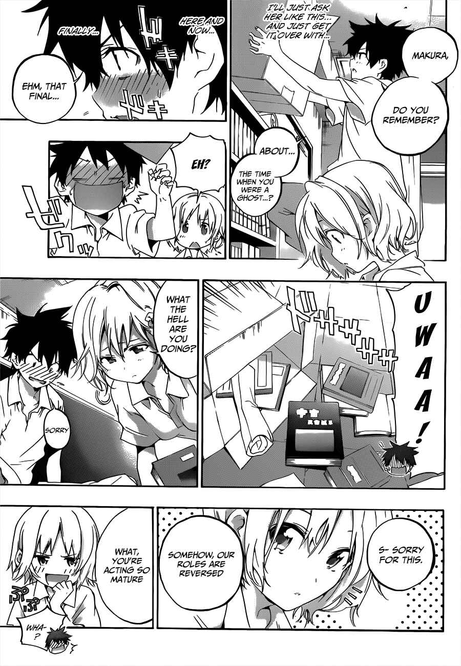 Page 13 Chapter 18 Pajama na Kanojo