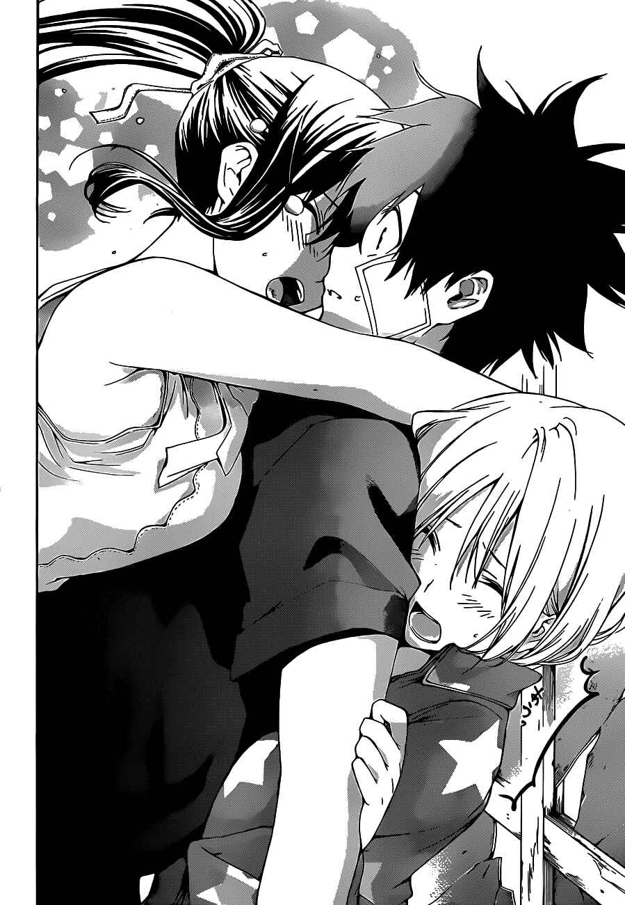 Page 16 Chapter 12 Pajama na Kanojo