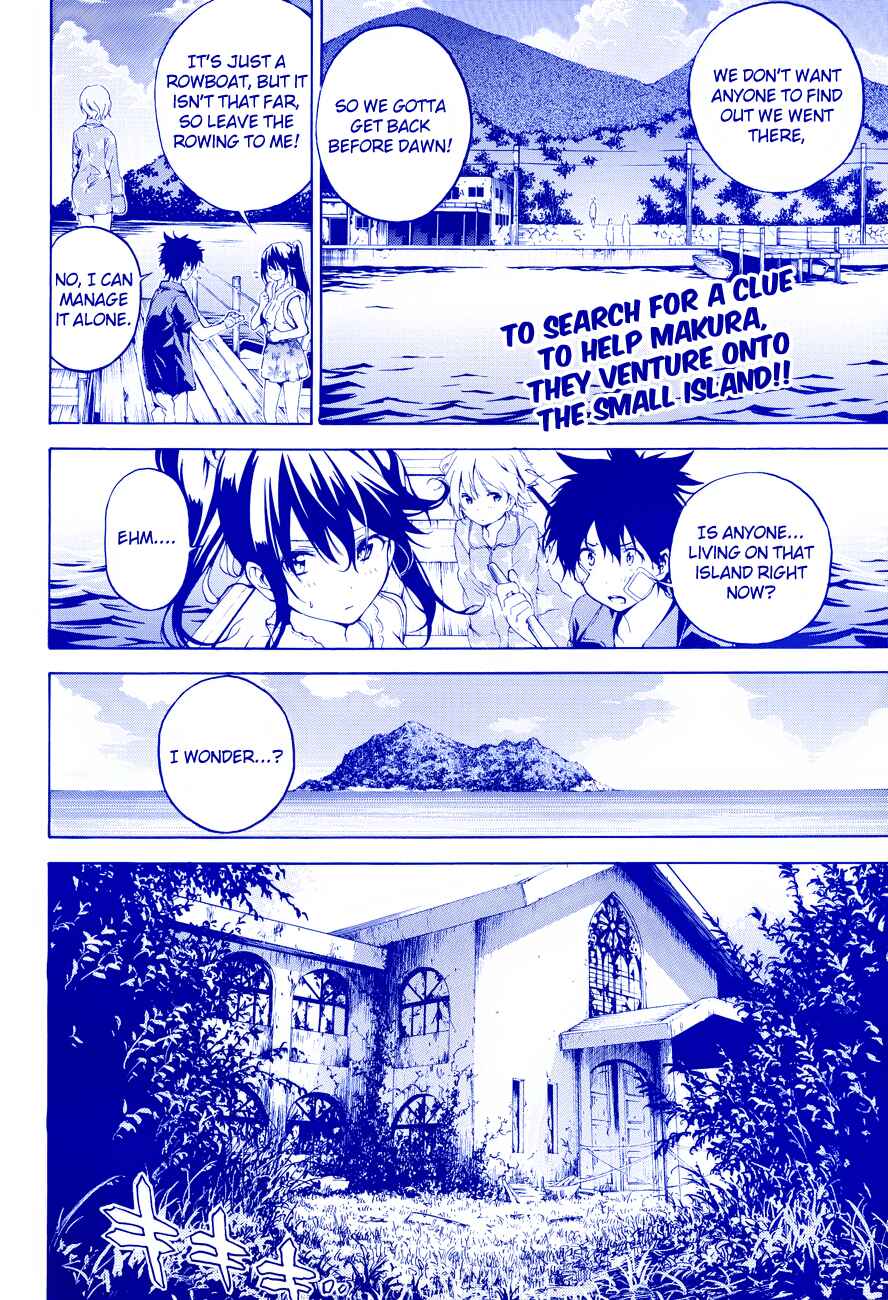 Page 2 Chapter 12 Pajama na Kanojo