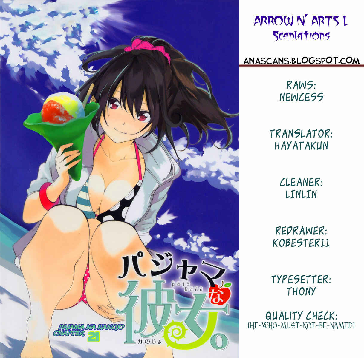 Page 20 Chapter 21 Pajama na Kanojo
