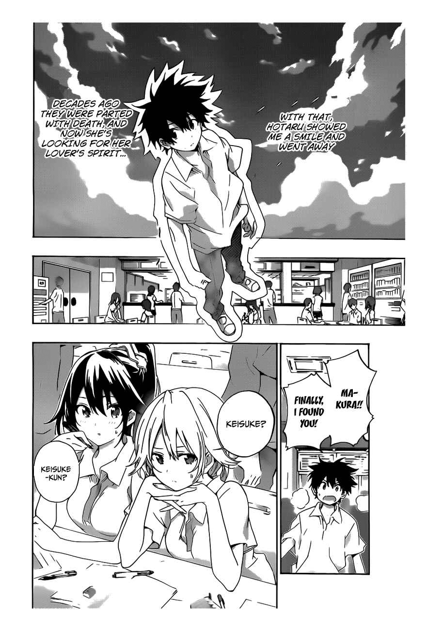 Page 4 Chapter 21 Pajama na Kanojo
