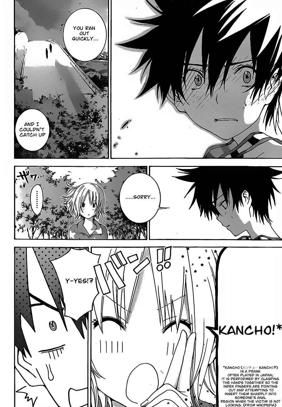 Page 14 Chapter 5 Pajama na Kanojo