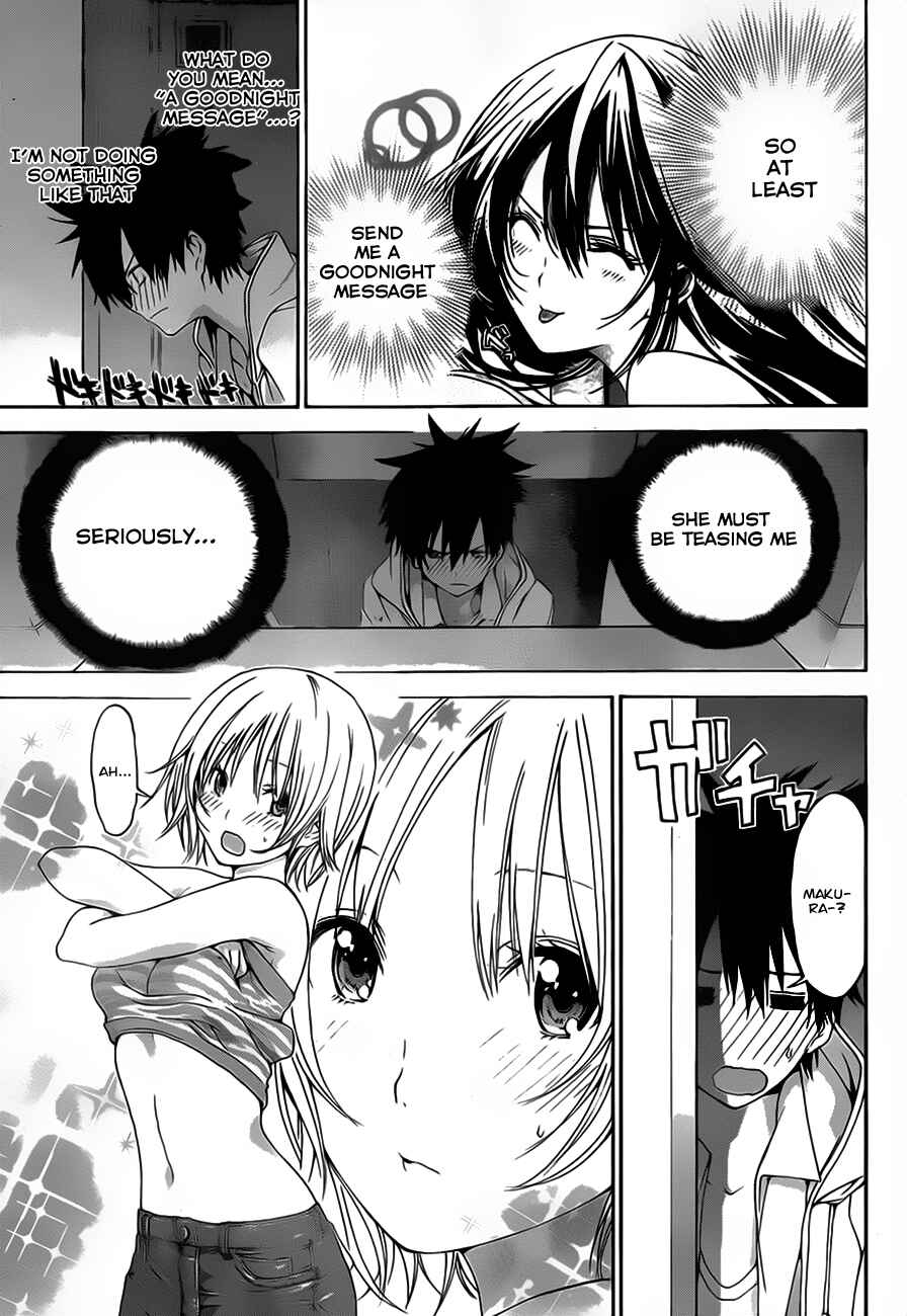 Page 3 Chapter 5 Pajama na Kanojo