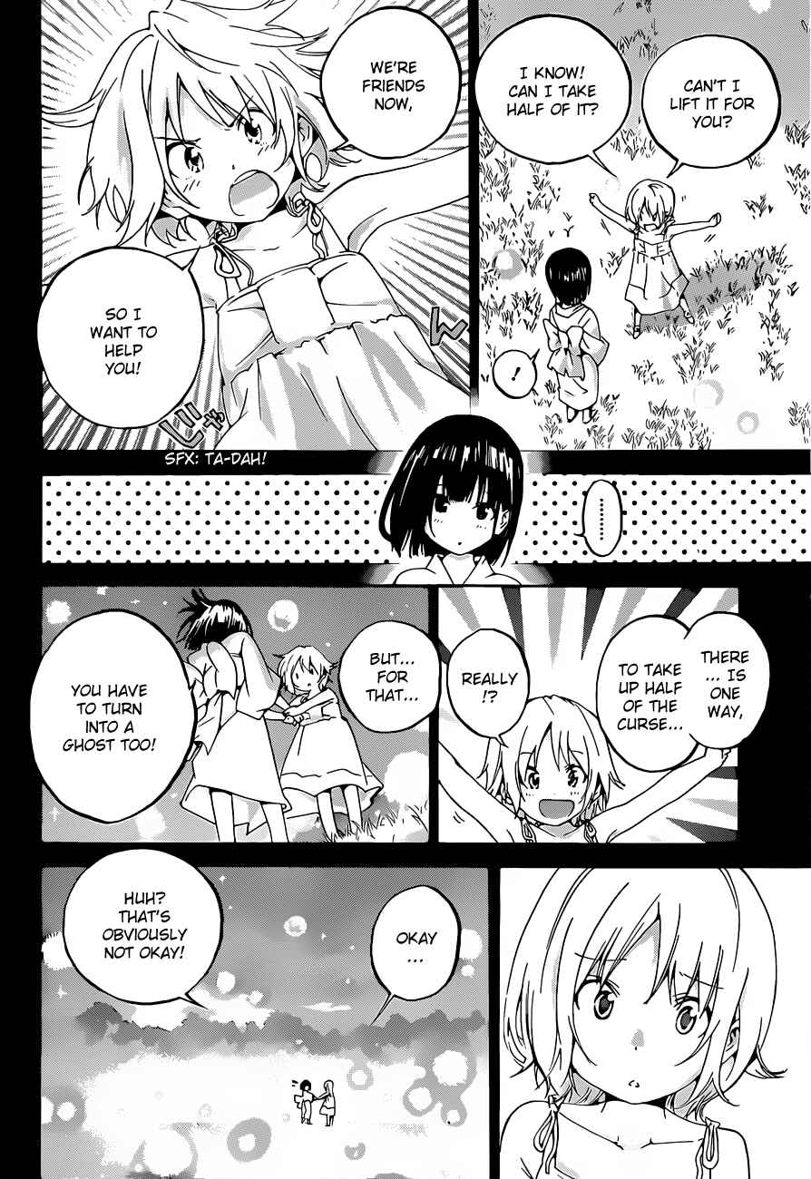 Page 10 Chapter 17 Pajama na Kanojo