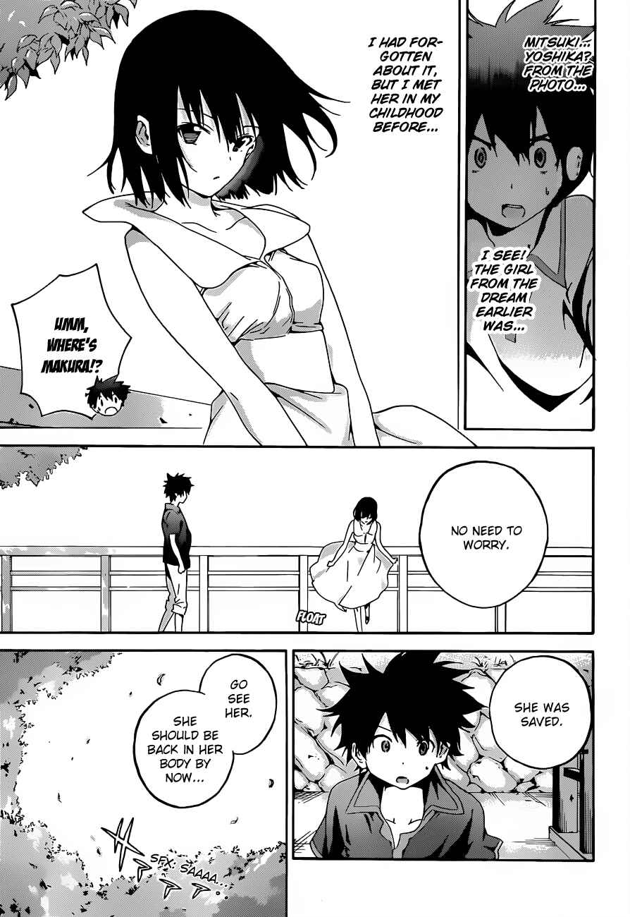 Page 13 Chapter 17 Pajama na Kanojo