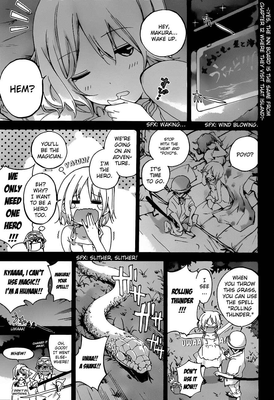 Page 5 Chapter 17 Pajama na Kanojo