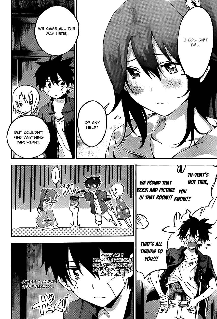 Page 10 Chapter 14 Pajama na Kanojo