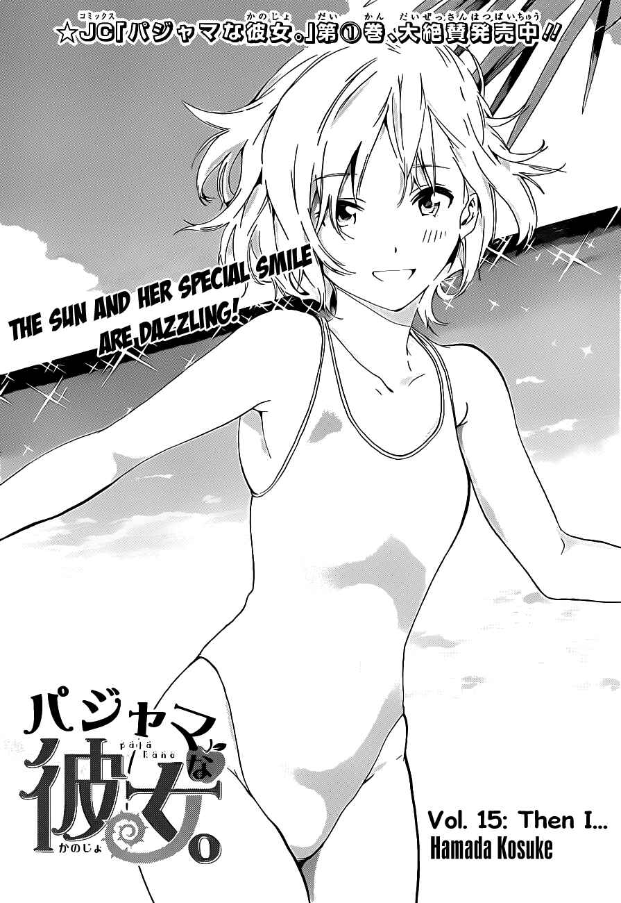 Page 2 Chapter 15 Pajama na Kanojo