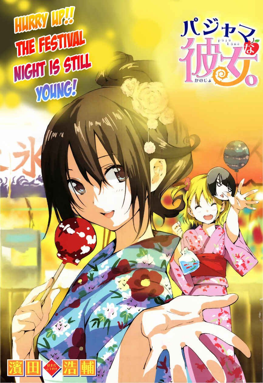 Page 23 Chapter 15 Pajama na Kanojo