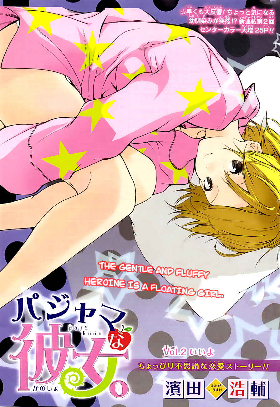 Page 1 Chapter 2 Pajama na Kanojo