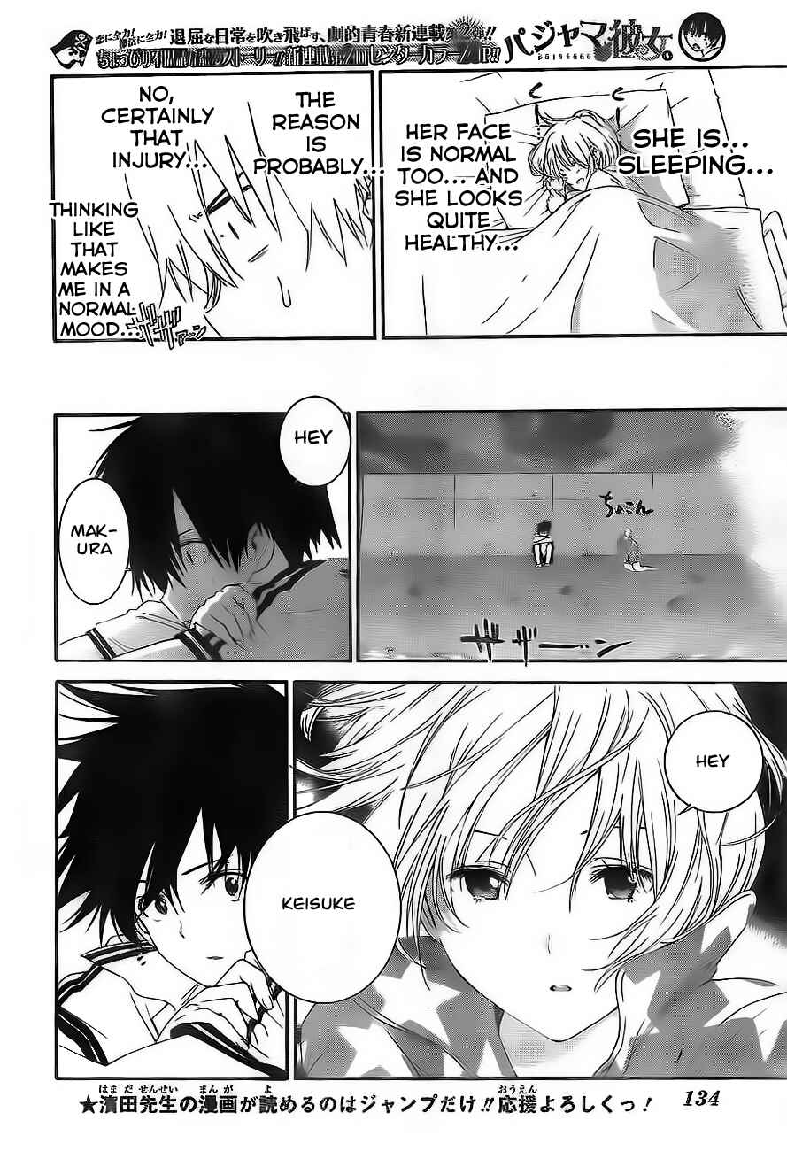 Page 12 Chapter 2 Pajama na Kanojo
