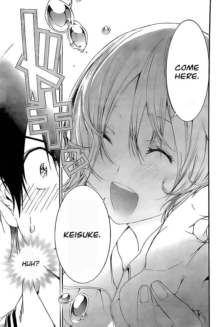 Page 17 Chapter 2 Pajama na Kanojo