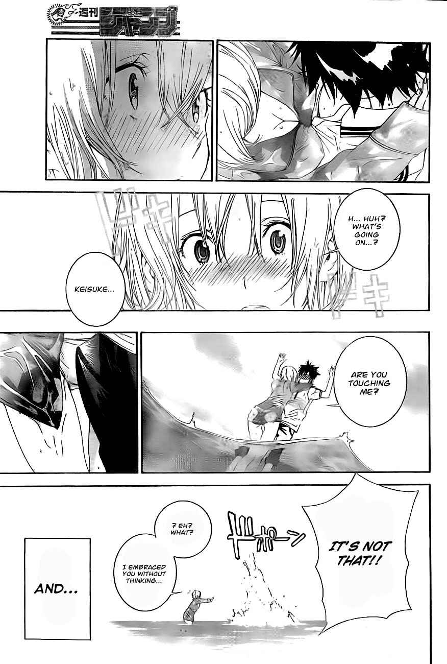 Page 23 Chapter 2 Pajama na Kanojo