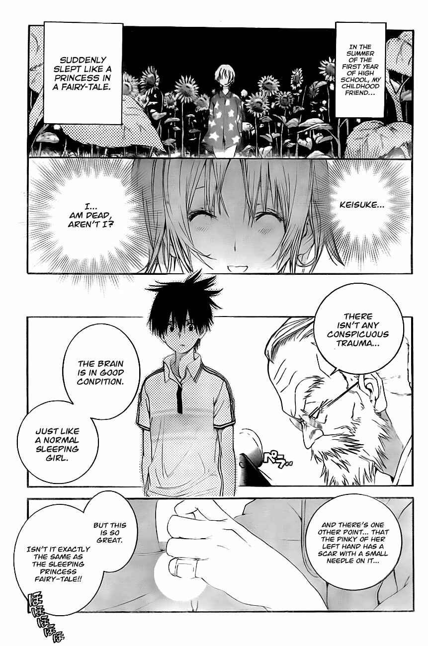 Page 3 Chapter 2 Pajama na Kanojo