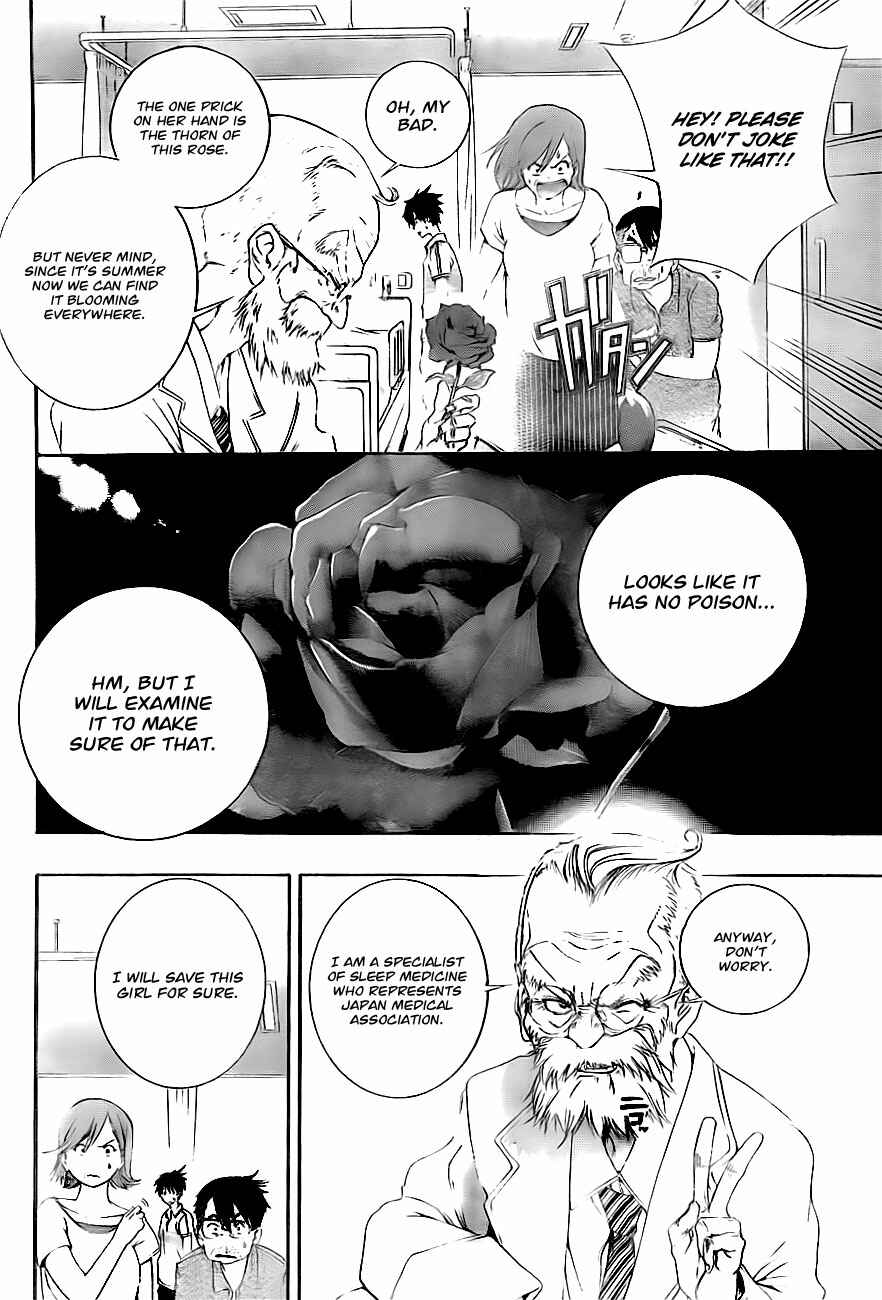 Page 4 Chapter 2 Pajama na Kanojo