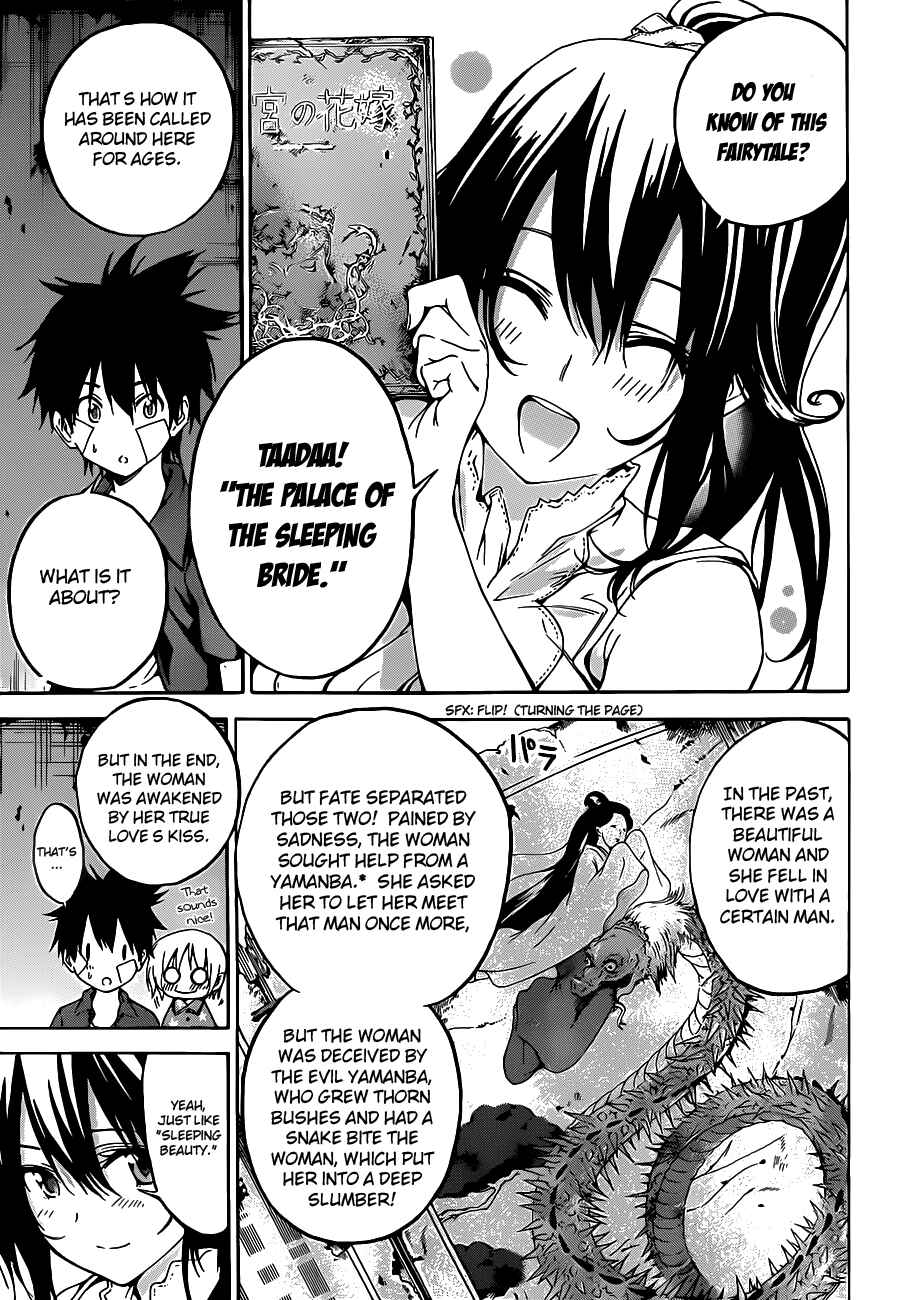 Page 11 Chapter 13 Pajama na Kanojo