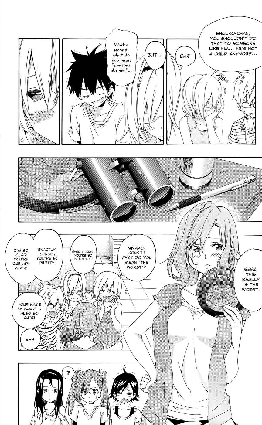 Page 10 Chapter 23 Pajama na Kanojo