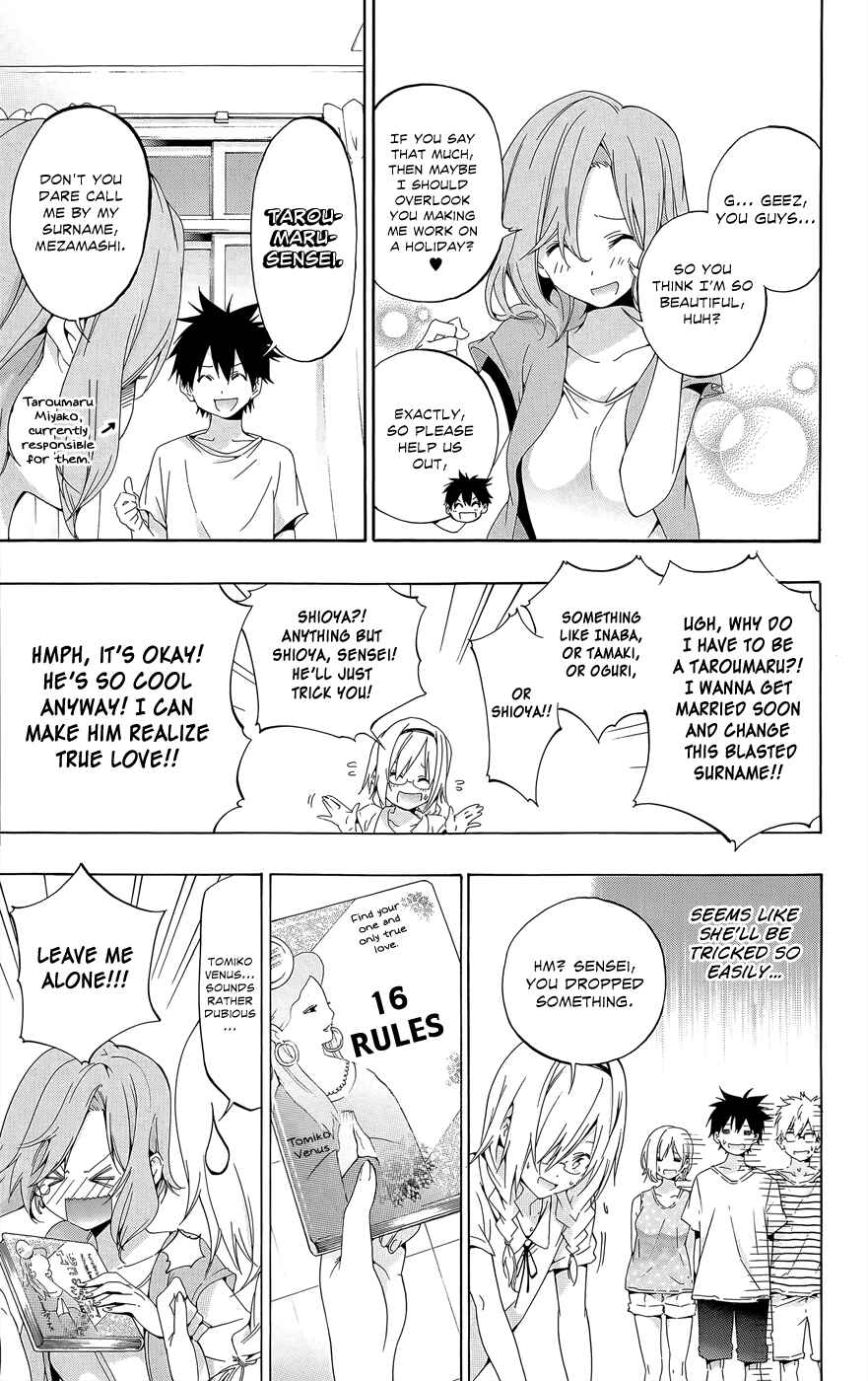 Page 11 Chapter 23 Pajama na Kanojo