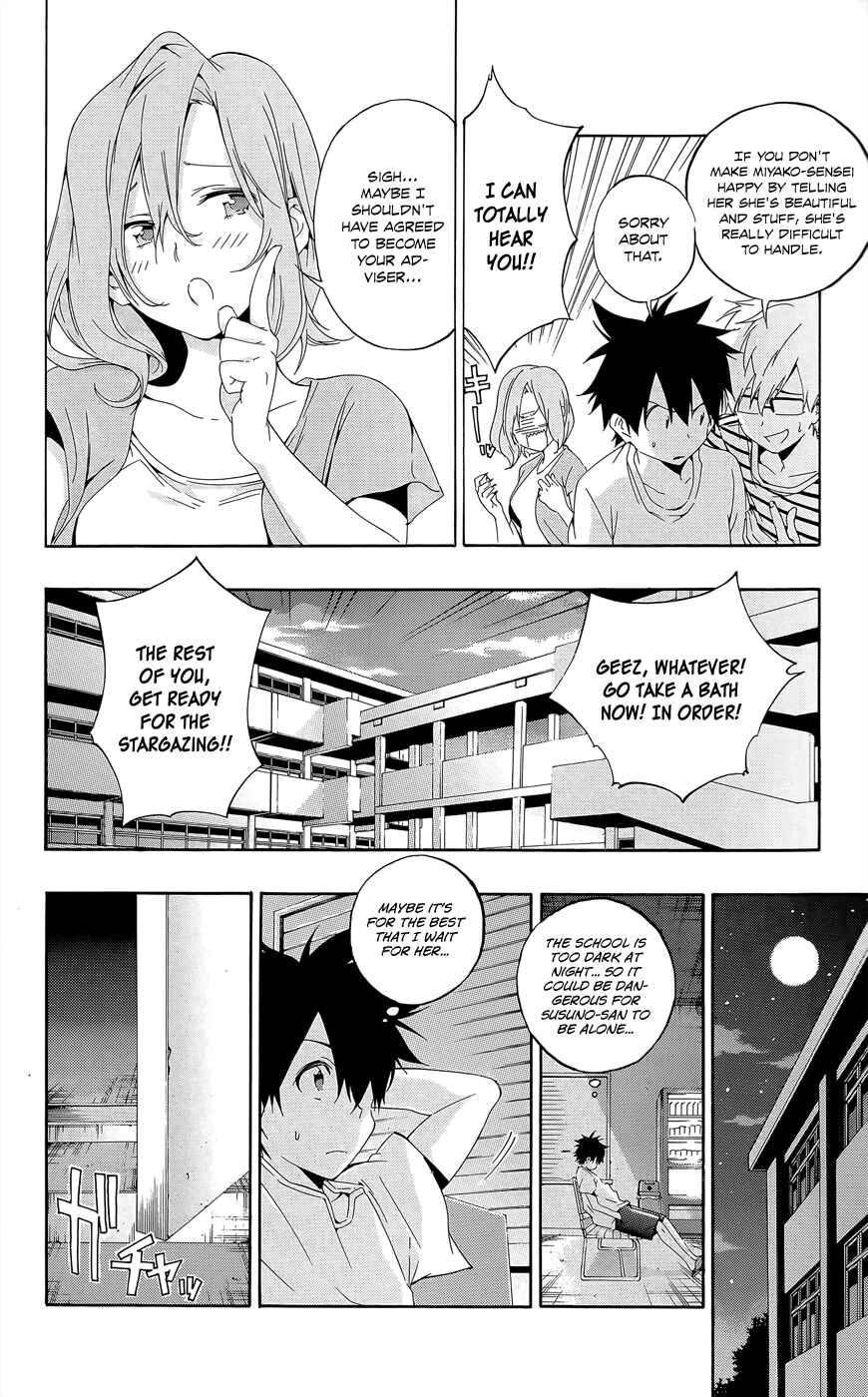 Page 12 Chapter 23 Pajama na Kanojo