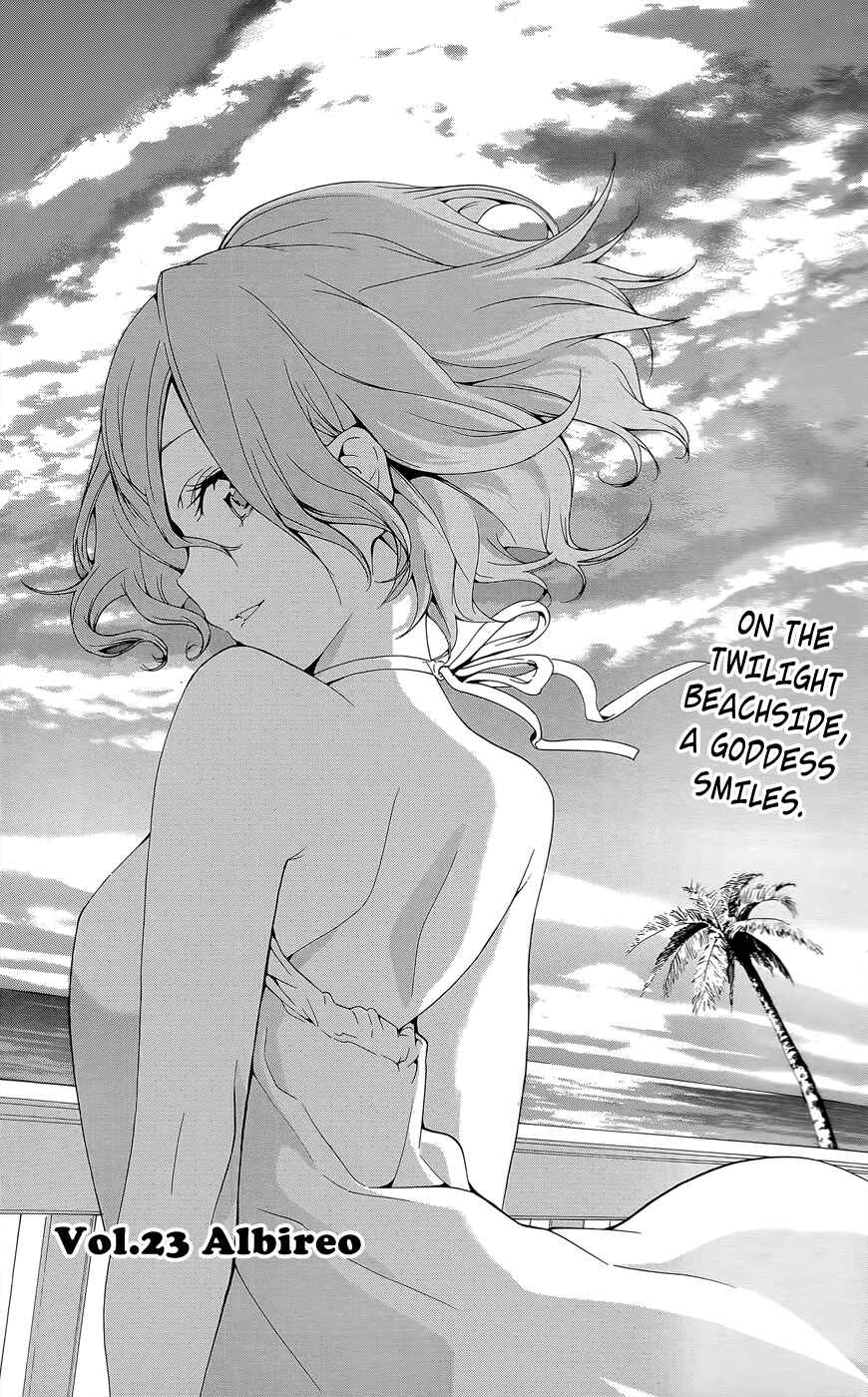 Page 3 Chapter 23 Pajama na Kanojo