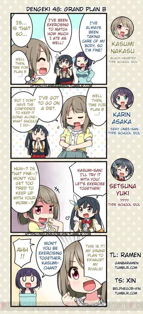 Page 1 Chapter 48 Love Live! School Idol Festival All Stars 4-koma: Dengeki