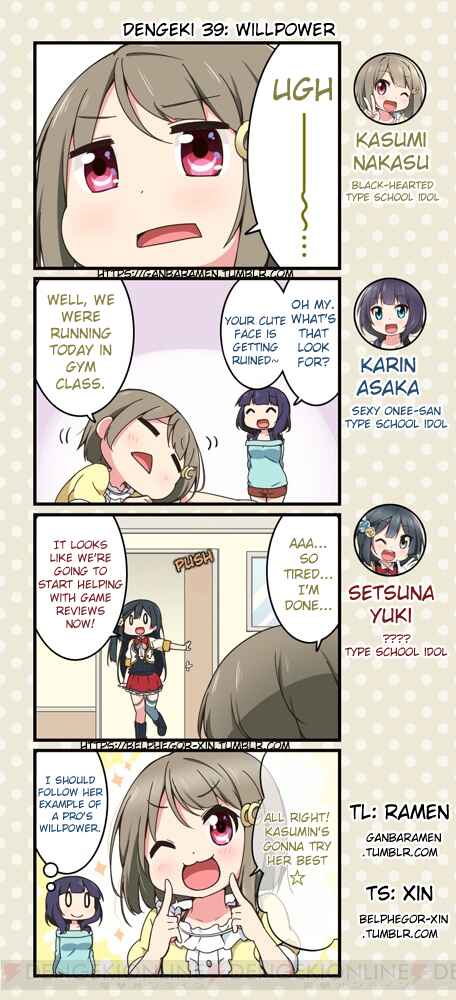 Page 1 Chapter 39 Love Live! School Idol Festival All Stars 4-koma: Dengeki