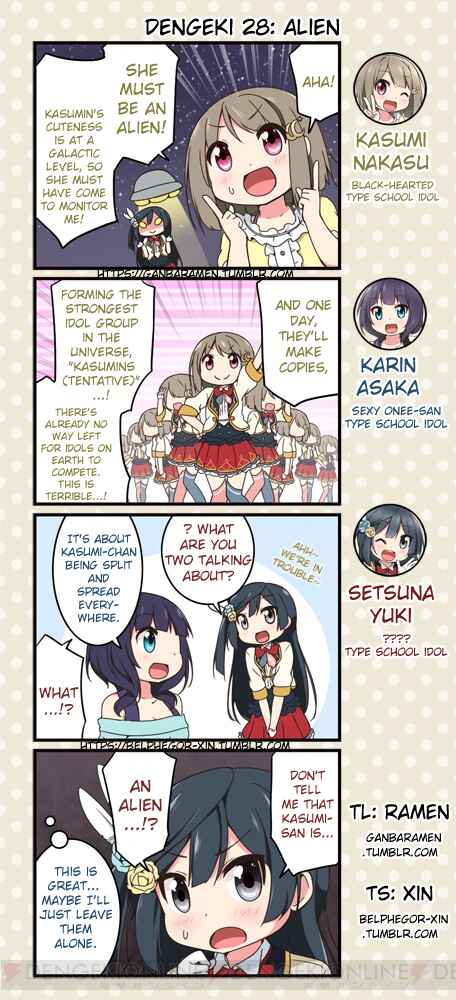 Page 1 Chapter 28 Love Live! School Idol Festival All Stars 4-koma: Dengeki