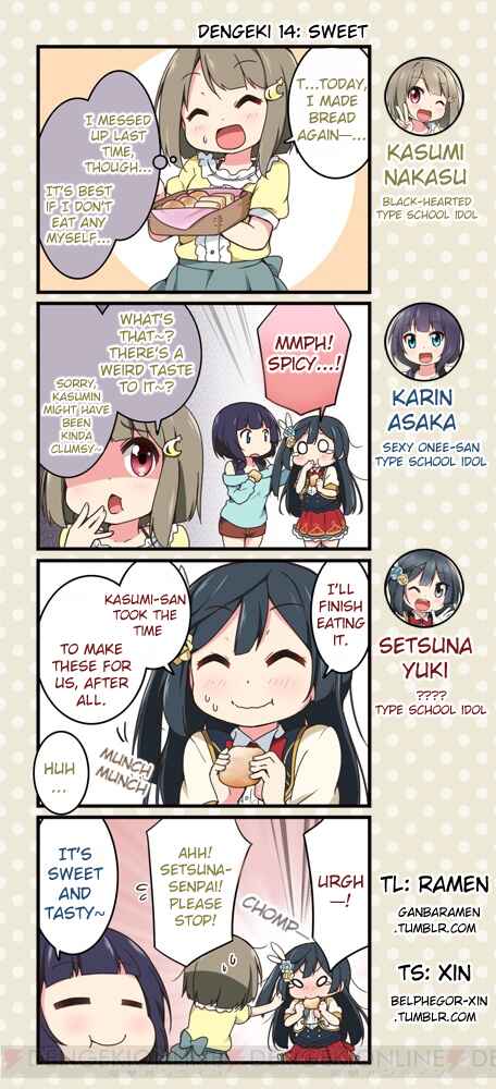 Page 1 Chapter 14 Love Live! School Idol Festival All Stars 4-koma: Dengeki