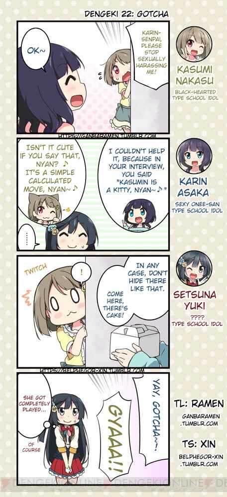 Page 1 Chapter 22 Love Live! School Idol Festival All Stars 4-koma: Dengeki