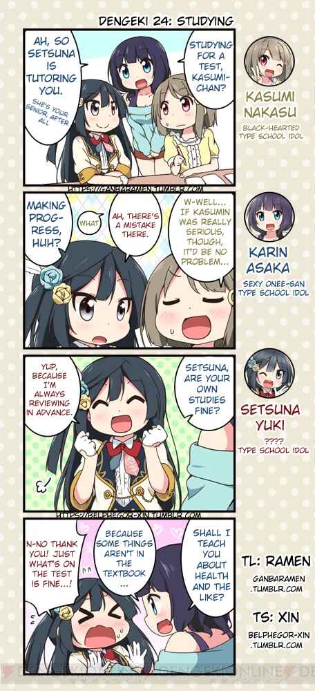 Page 1 Chapter 24 Love Live! School Idol Festival All Stars 4-koma: Dengeki