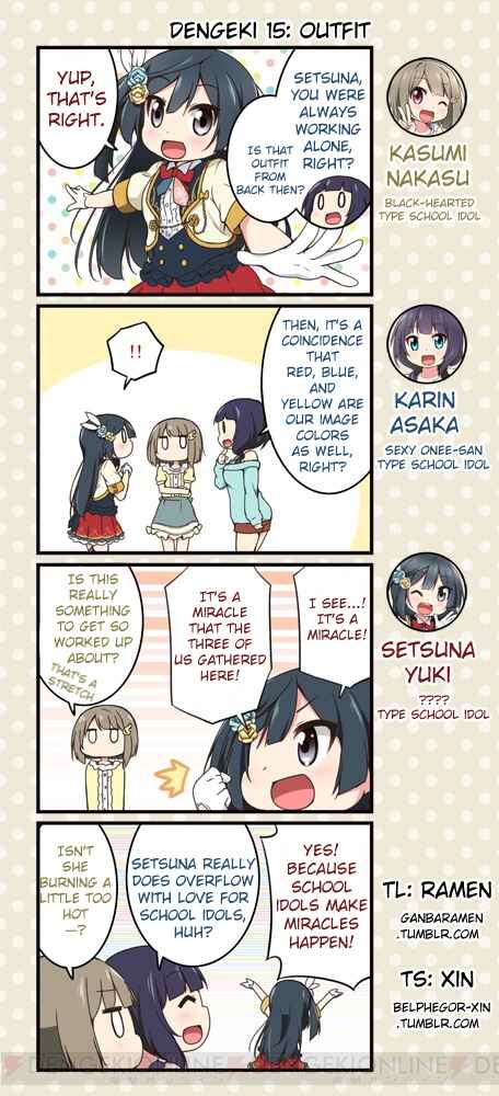 Page 1 Chapter 15 Love Live! School Idol Festival All Stars 4-koma: Dengeki