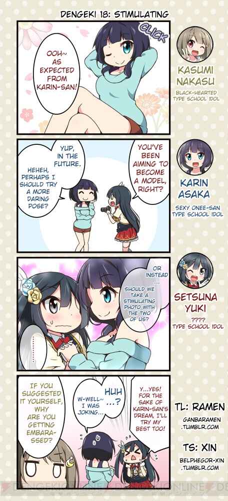 Page 1 Chapter 18 Love Live! School Idol Festival All Stars 4-koma: Dengeki