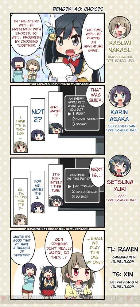 Page 1 Chapter 40 Love Live! School Idol Festival All Stars 4-koma: Dengeki