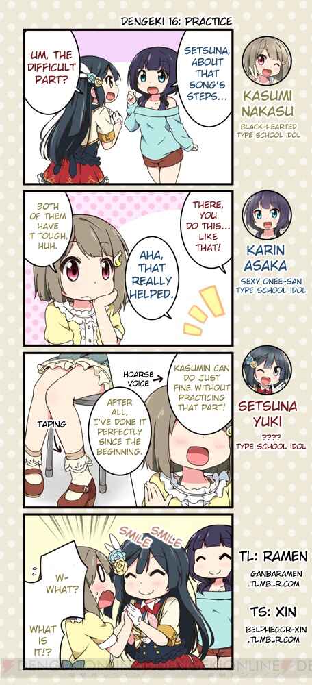 Page 1 Chapter 16 Love Live! School Idol Festival All Stars 4-koma: Dengeki