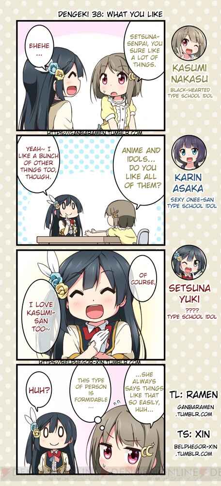 Page 1 Chapter 38 Love Live! School Idol Festival All Stars 4-koma: Dengeki