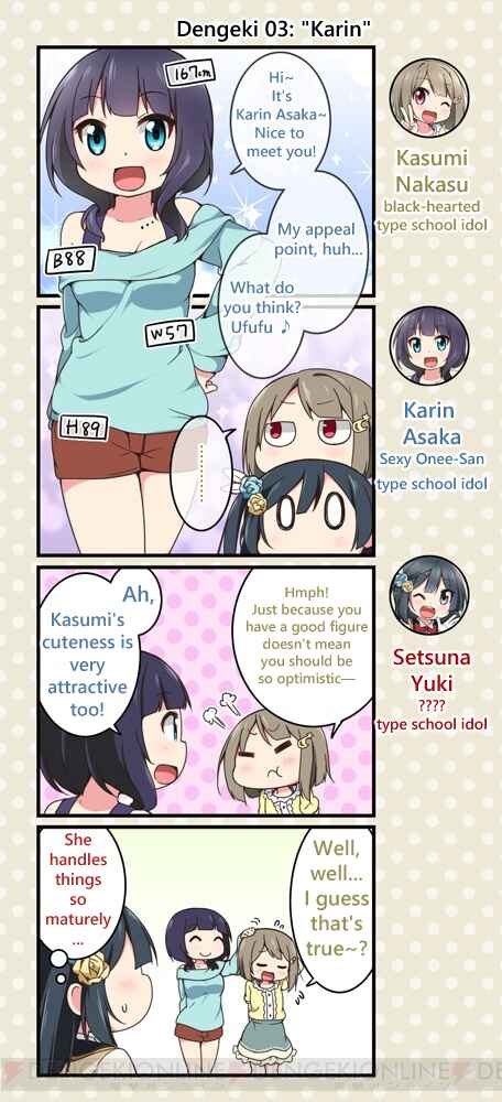 Page 1 Chapter 3 Love Live! School Idol Festival All Stars 4-koma: Dengeki