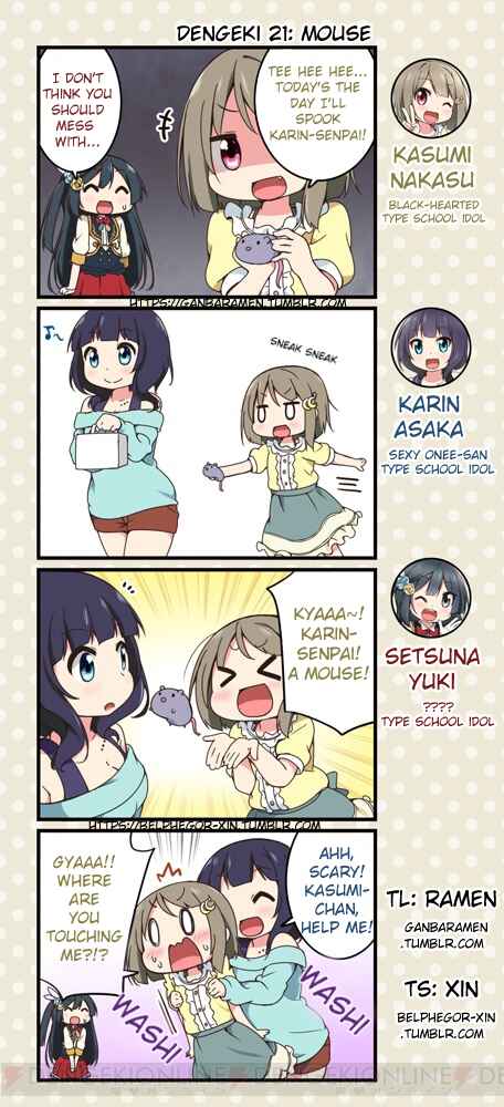 Page 1 Chapter 21 Love Live! School Idol Festival All Stars 4-koma: Dengeki