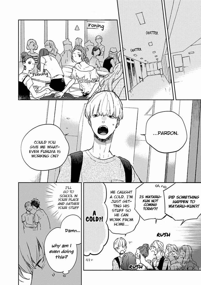 Page 17 Chapter 3 Seinen Dreamy