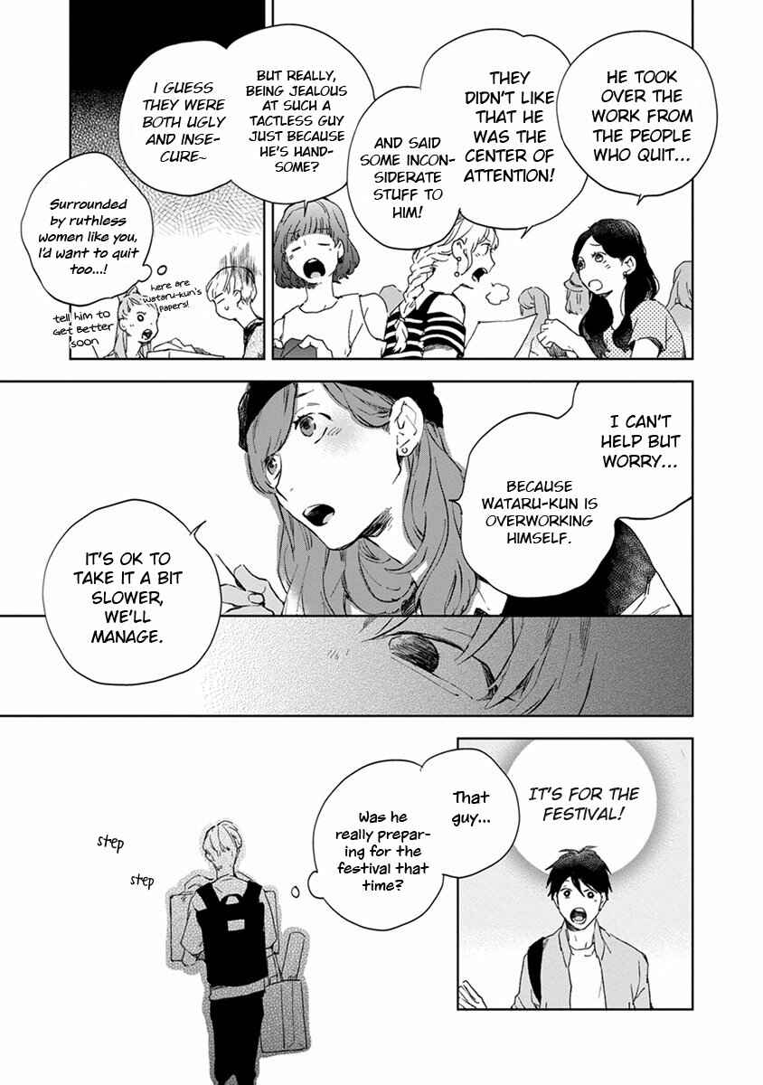 Page 18 Chapter 3 Seinen Dreamy