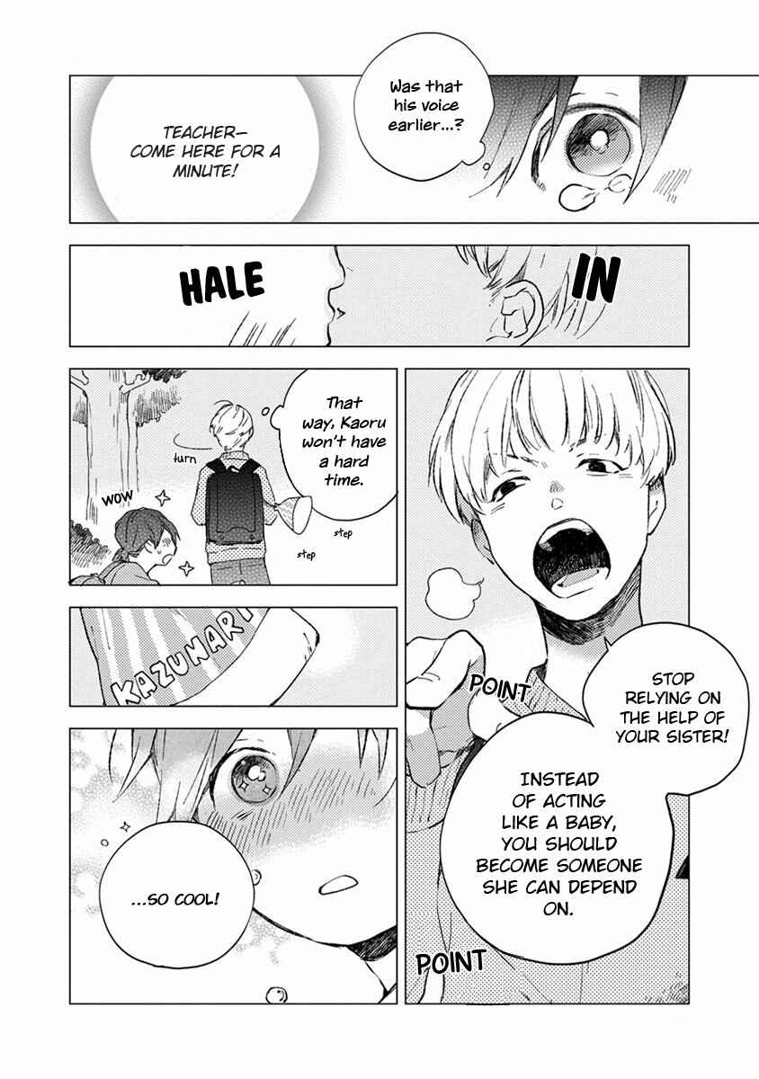 Page 27 Chapter 3 Seinen Dreamy