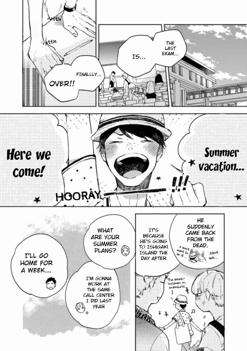 Page 3 Chapter 3 Seinen Dreamy