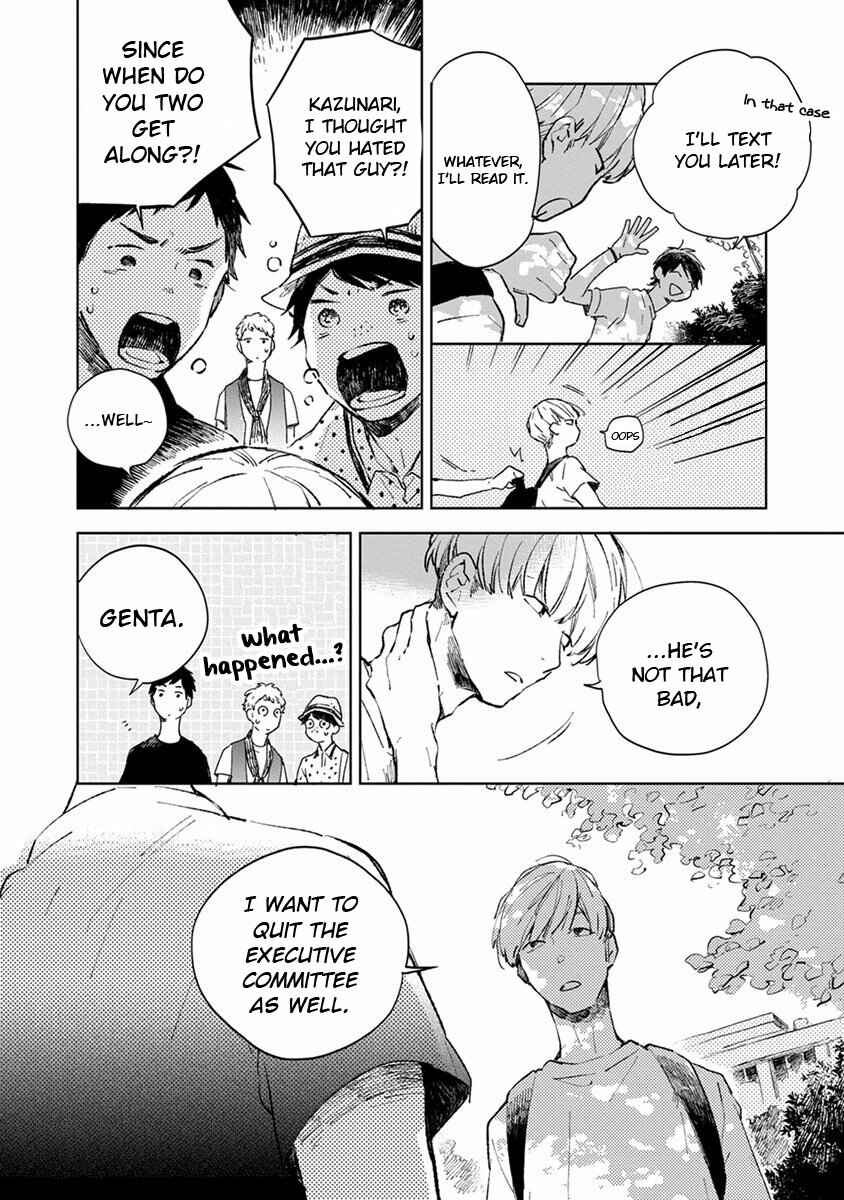Page 5 Chapter 3 Seinen Dreamy